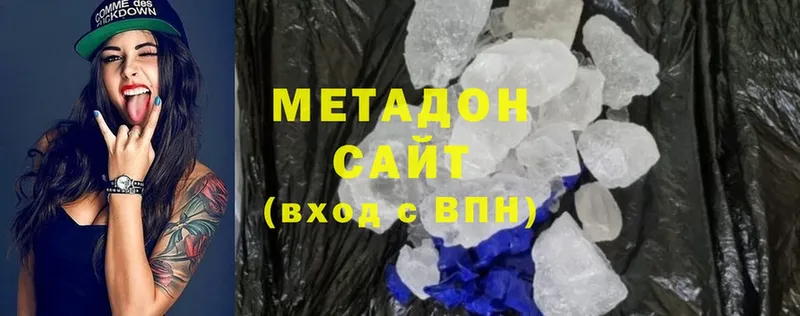 Метадон methadone  дарнет шоп  Орск 